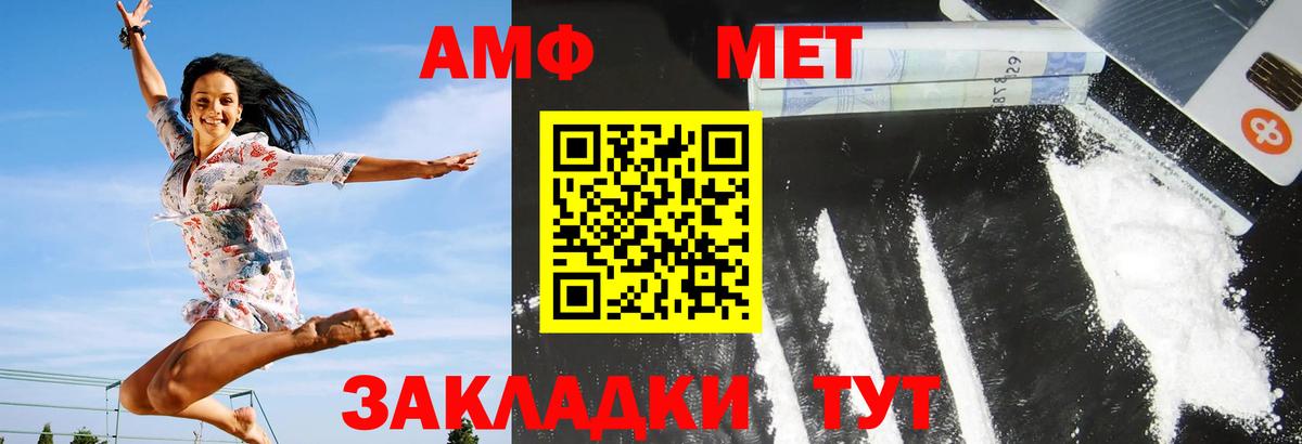 Дюртюли  Амфетамин  Вход с VPN  АМФ 98% 