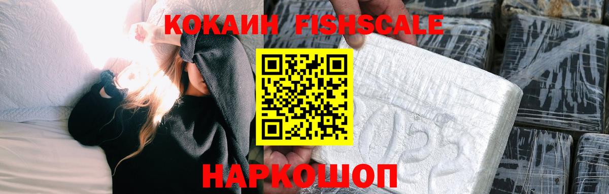 Кокаин VHQ Дюртюли
