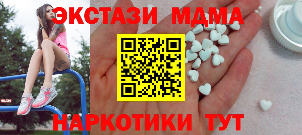 сайты даркнета как зайти  Ecstasy XTC  Вход с VPN  Экстази TESLA  Дюртюли 