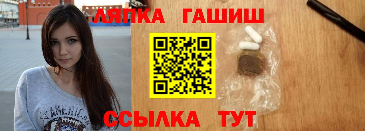 Гашиш  ГАШИШ Premium  ГАШИШ ice o lator  Вход с VPN  Дюртюли 