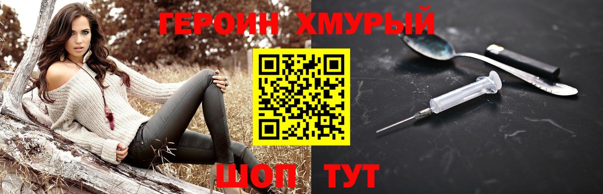 Героин Афган Дюртюли