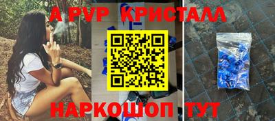 a pvp Заволжье