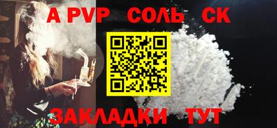 скорость mdpv Ипатово