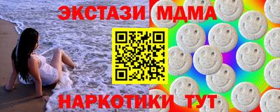 spice Жуковский
