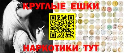 ешки Изобильный