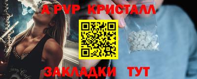 альфа пвп Ирбит