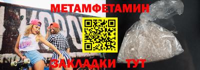 СК Заводоуковск