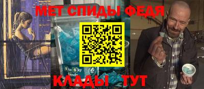 скорость mdpv Ипатово