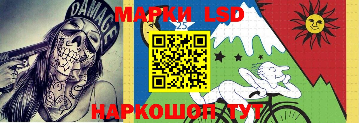 Лсд 25 экстази кислота Дюртюли