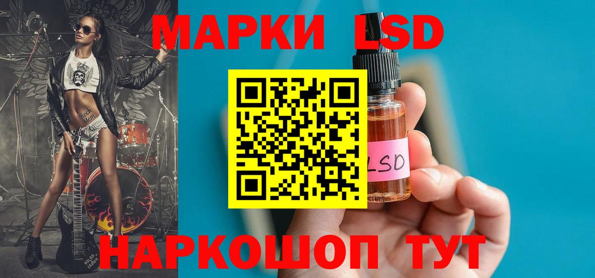 LSD-25 экстази  Вход с VPN  Дюртюли  Лсд 25 экстази ecstasy 