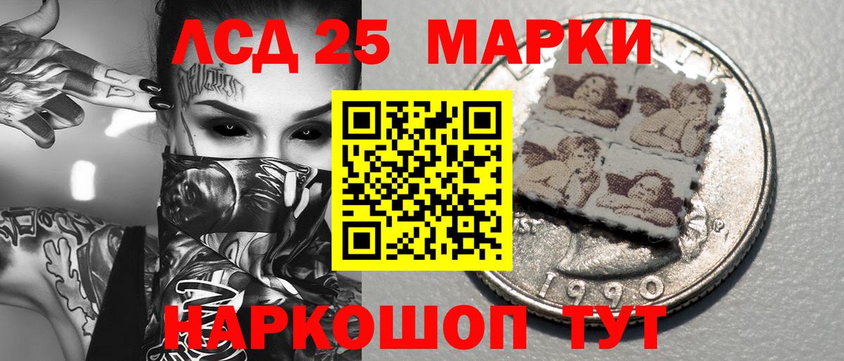 Наркотические марки  Марки N-bome 1500мкг  закладка  Дюртюли  Вход с VPN 