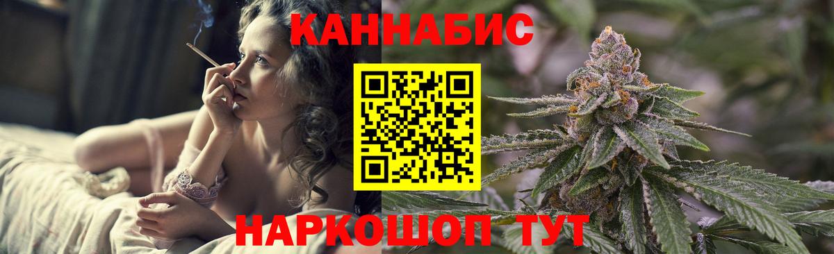 Дюртюли  Каннабис AK-47  Марихуана VHQ  Вход с VPN 
